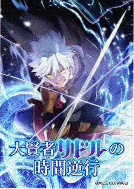 凡人修仙传下拉式漫画七玄门篇第128话缩略图