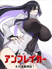 凡人修仙传下拉式漫画七玄门篇封面