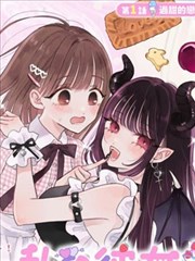 凡人修仙传漫画全集天南篇封面