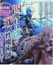 凡人修仙传下拉式漫画仙界篇留白排版