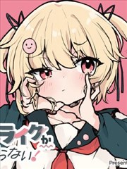 凡人修仙传漫画下拉式阅读黄枫谷篇封面