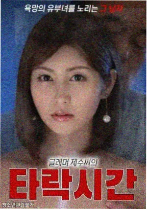 凡人修仙传下拉式漫画仙界篇九元观